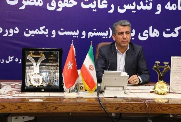 برای نخستین بار رازک گواهینامه رعایت حقوق مصرف‌کنندگان دریافت کرد