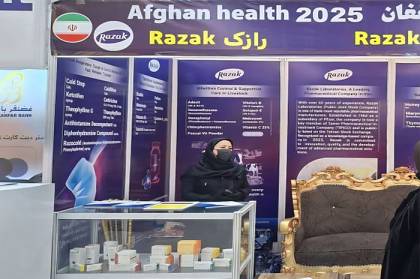 حضور رازک در نمایشگاه Afghan Health 2025 کابل