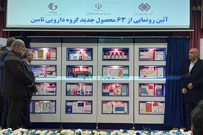 نقش‌آفرینی رازک در رونمایی از ۶۳ محصول دارویی تیپیکو